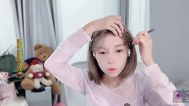 AnAn-520 online show from November 21, 2:54 am