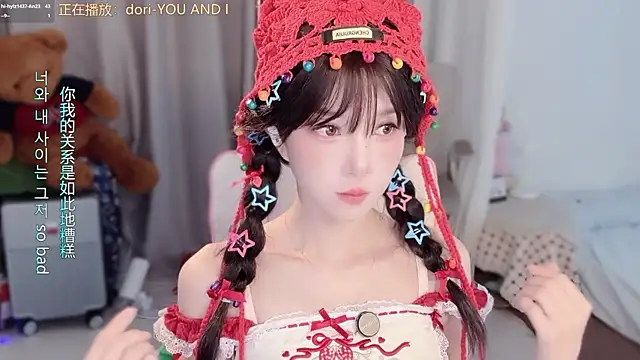 AnAn-520 online show from March 13, 2:49 am