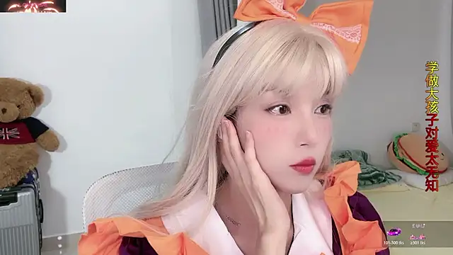 AnAn-520 online show from October 31, 2:52 am