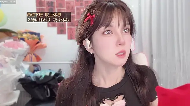 AnAn-520 online show from April 23, 3:46 am