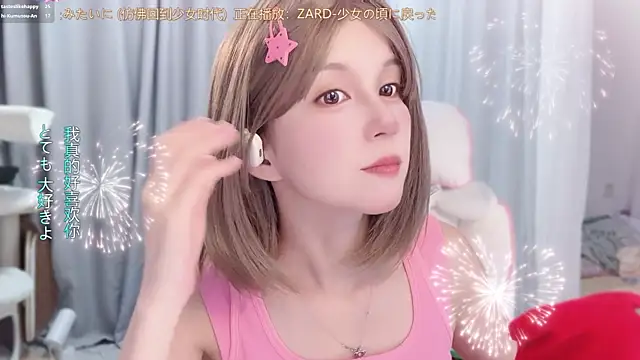 Snapshot of AnAn-520 chatting on July 1, 2:50 pm AnAn-520 online show from July 1, 2:50 pm