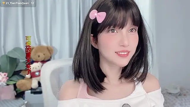 AnAn-520 online show from December 1, 2:51 pm