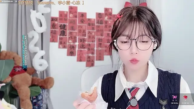 AnAn-520 online show from February 26, 3:06 am