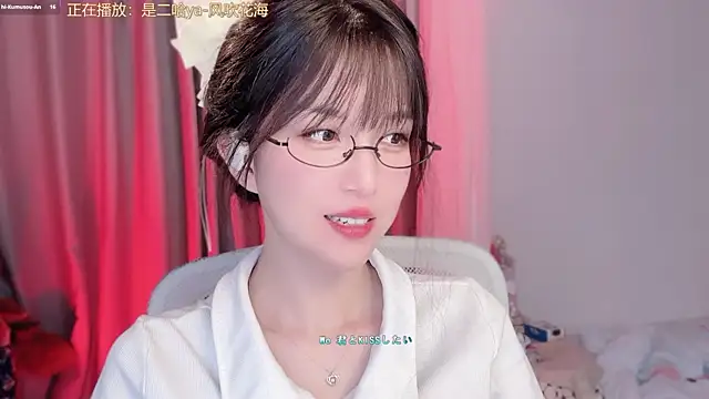 AnAn-520 online show from March 2, 2:35 pm