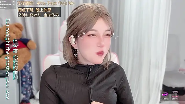 AnAn-520 online show from April 9, 3:08 am