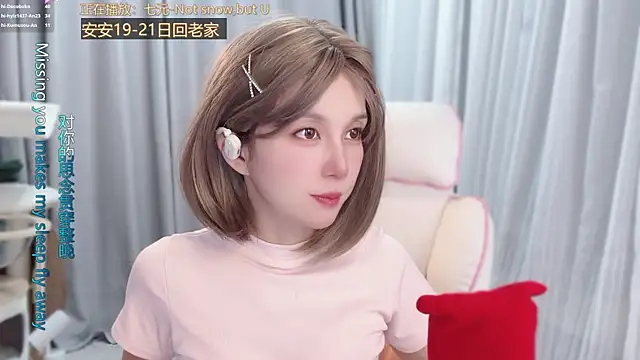 Snapshot of AnAn-520 chatting on June 18, 3:16 am AnAn-520 online show from June 18, 3:16 am