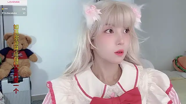 AnAn-520 online show from November 2, 3:22 am