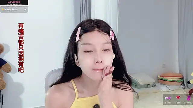 AnAn-520 online show from November 5, 2:36 am