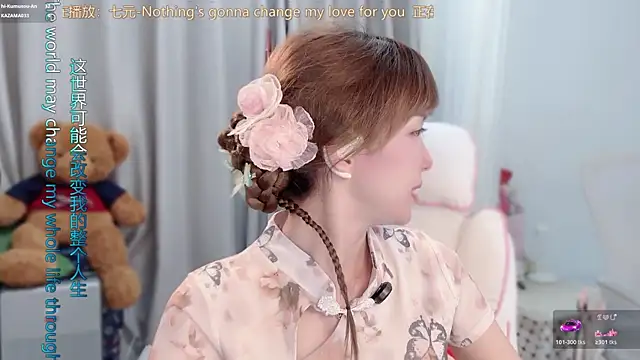 AnAn-520 online show from March 15, 2:57 pm