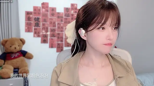 AnAn-520 online show from March 3, 2:46 pm