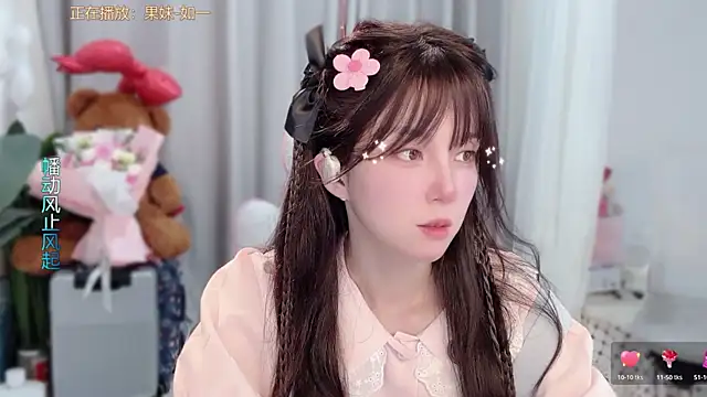 AnAn-520 online show from March 20, 2:45 am