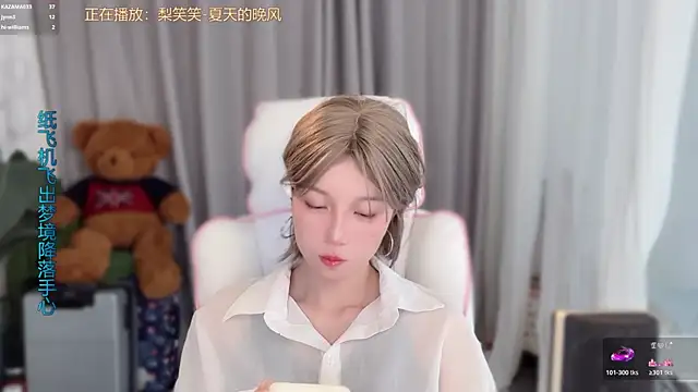 AnAn-520 online show from April 1, 3:08 am