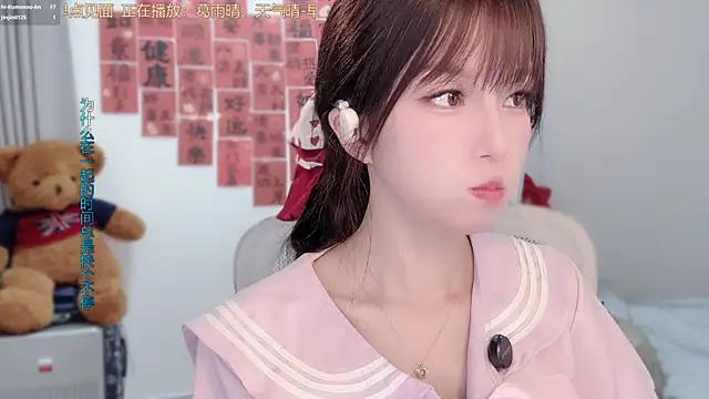 AnAn-520 online show from March 4, 2:52 am