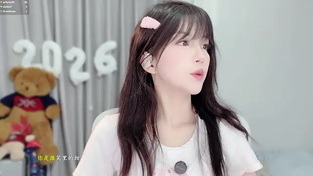 AnAn-520 online show from January 13, 3:10 am