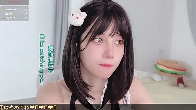 Snapshot of AnAn-520 chatting on October 16, 3:48 am AnAn-520 online show from October 16, 3:48 am