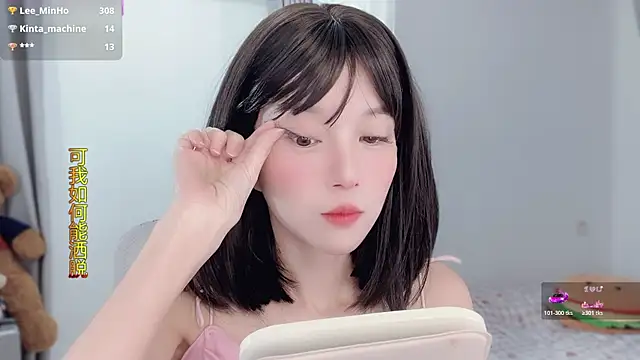 AnAn-520 online show from November 26, 3:17 am