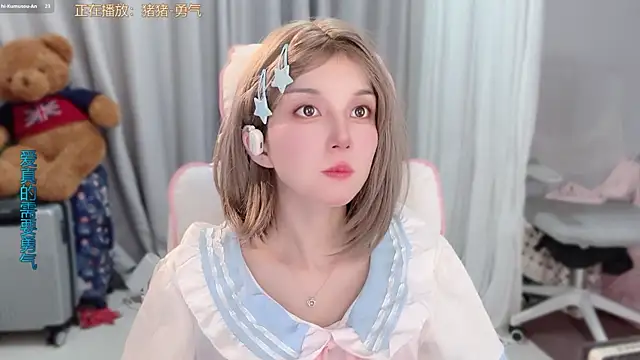 AnAn-520 online show from April 10, 2:57 pm