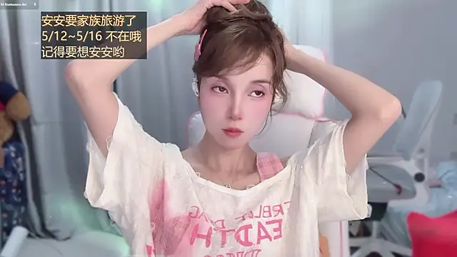 AnAn-520 online show from May 10, 2:41 pm