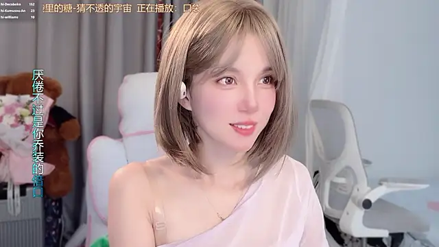 AnAn-520 online show from March 21, 2:57 am