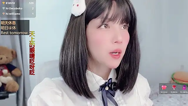 AnAn-520 online show from November 22, 3:11 pm