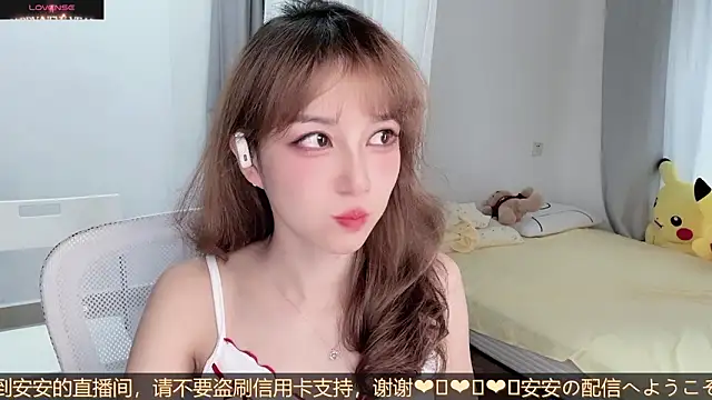 Snapshot of AnAn-520 chatting on October 12, 3:08 am AnAn-520 online show from October 12, 3:08 am