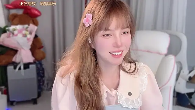 AnAn-520 online show from March 20, 2:51 pm