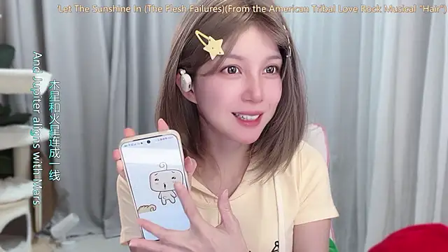 Snapshot of AnAn-520 chatting on June 28, 3:02 am AnAn-520 online show from June 28, 3:02 am