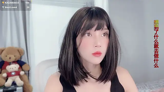 AnAn-520 online show from November 29, 3:17 am