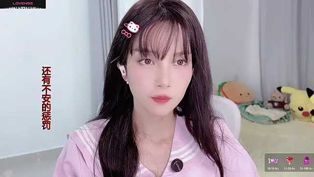 AnAn-520 online show from October 26, 2:28 pm