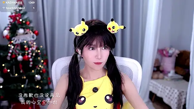 AnAn-520 online show from December 22, 3:12 pm