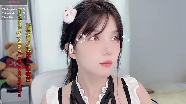 AnAn-520 online show from November 14, 3:32 am