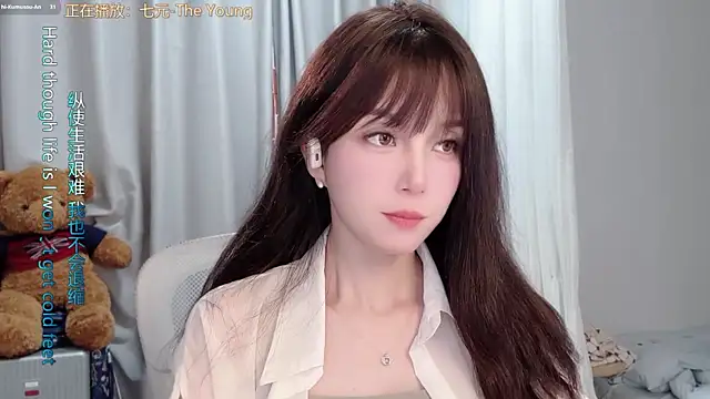 AnAn-520 online show from March 10, 2:43 pm