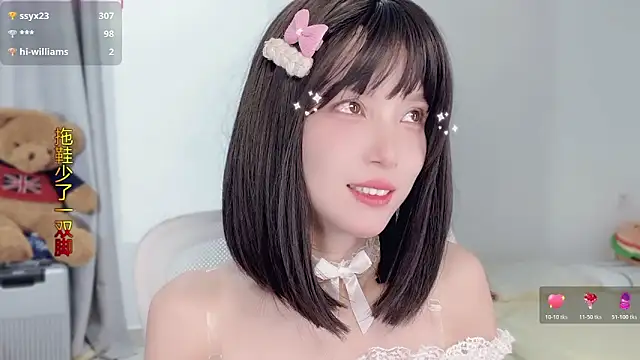 AnAn-520 online show from November 18, 2:59 am