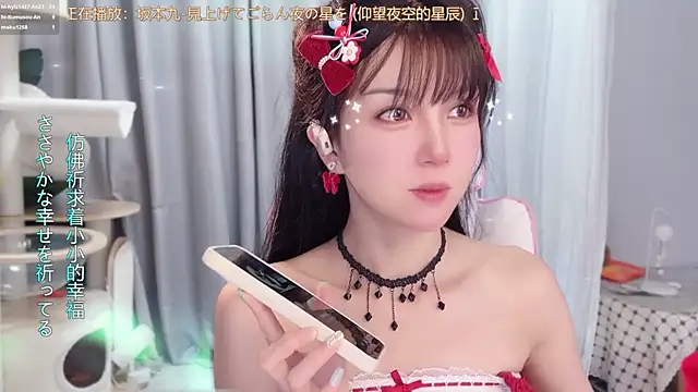 AnAn-520 online show from May 25, 3:17 am