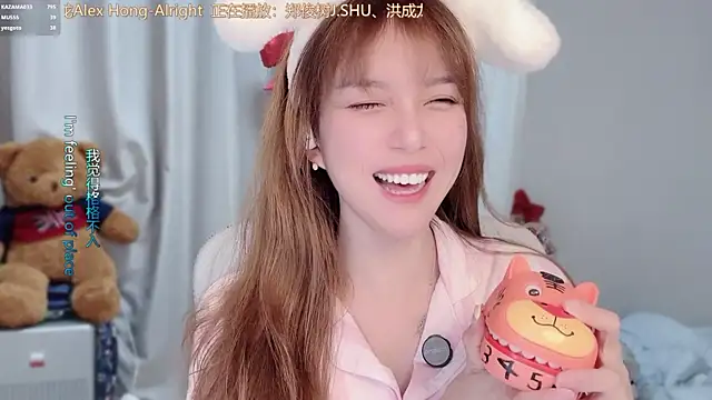 AnAn-520 online show from March 4, 2:58 pm