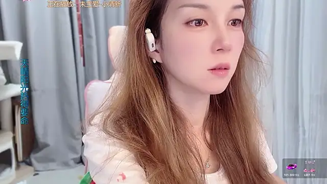 Snapshot of AnAn-520 chatting on July 12, 3:18 am AnAn-520 online show from July 12, 3:18 am