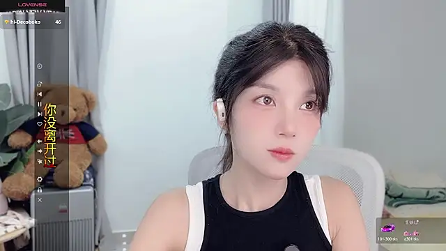 AnAn-520 online show from November 11, 2:50 am