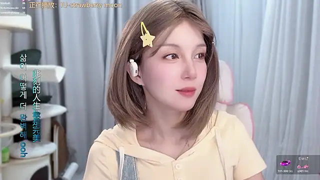 Snapshot of AnAn-520 chatting on June 28, 3:07 pm AnAn-520 online show from June 28, 3:07 pm