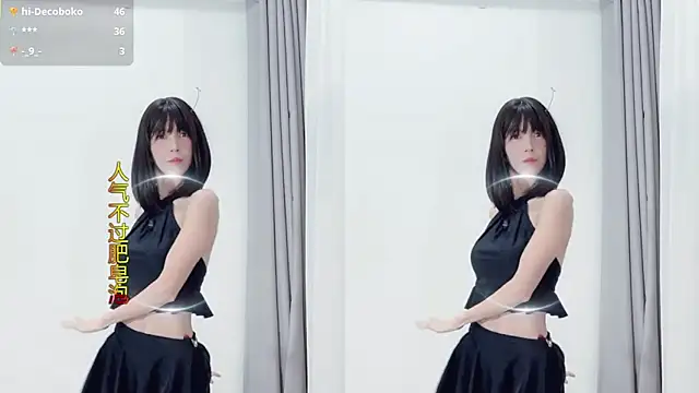 AnAn-520 online show from November 25, 3:07 am