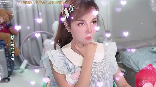 AnAn-520 online show from May 6, 2:54 pm