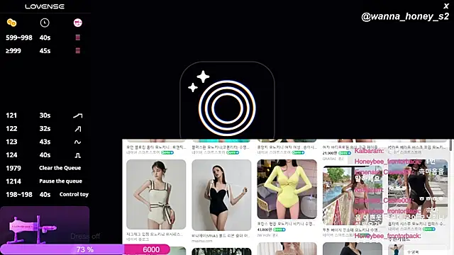 Snapshot of wannahoney chatting on December 5, 2:47 am wannahoney online show from December 5, 2:47 am