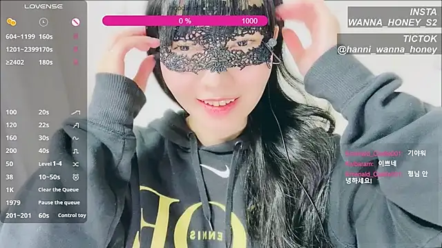 Snapshot of wannahoney chatting on December 2, 11:46 pm wannahoney online show from December 2, 11:46 pm