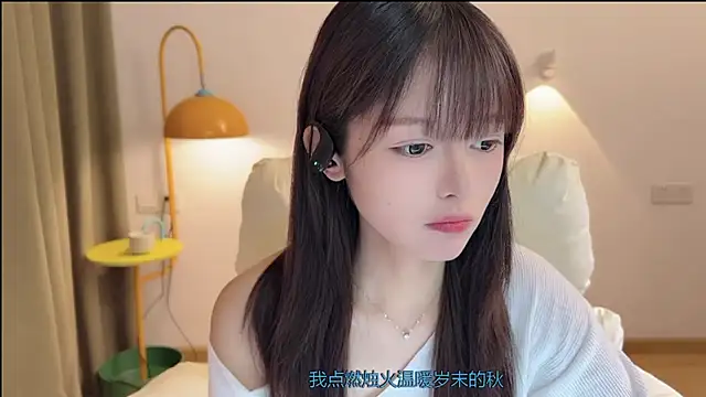 Snapshot of xiaodaibabyy chatting on September 20, 7:13 am xiaodaibabyy online show from September 20, 7:13 am