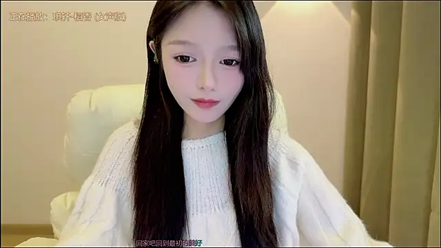 xiaodaibabyy online show from December 20, 2:20 pm