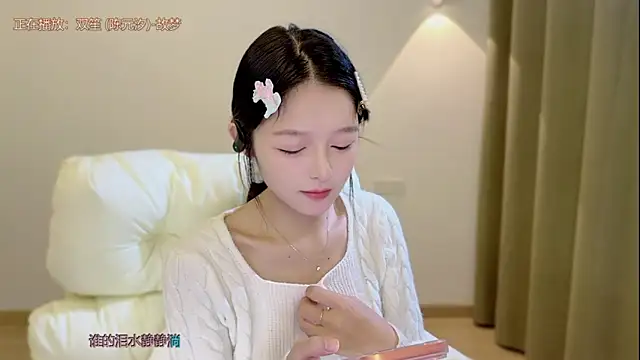 xiaodaibabyy online show from October 21, 7:19 am