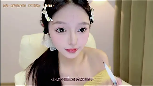 xiaodaibabyy online show from December 5, 2:04 pm