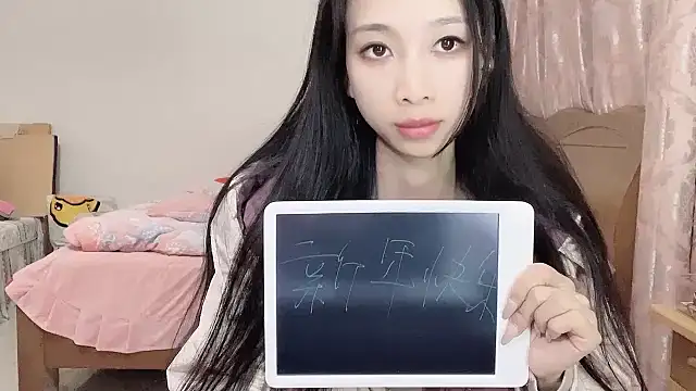 Snapshot of Lili-2 chatting on February 6, 4:03 pm Lili-2 online show from February 6, 4:03 pm