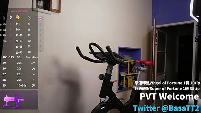 taiwan07010 online show from December 5, 1:10 pm