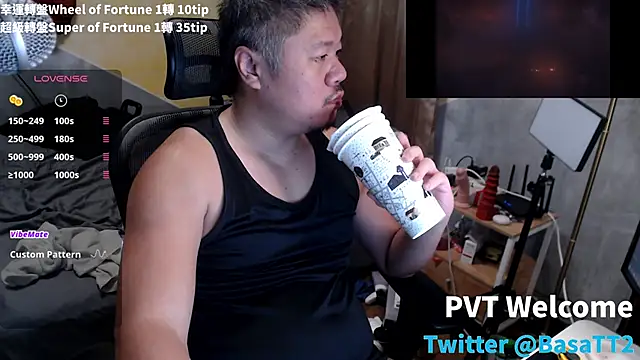 taiwan07010 online show from December 2, 12:40 pm