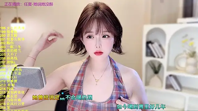 SingingChili online show from November 12, 9:46 am